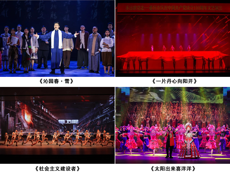 1625393222758061000.jpg 20210628yyxy1.jpg