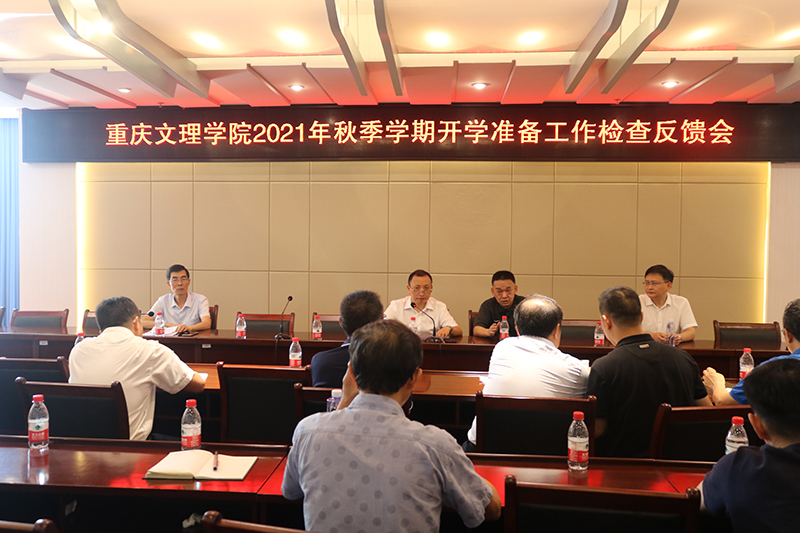 1630740972694028041.jpg 20210903kxjc1.jpg