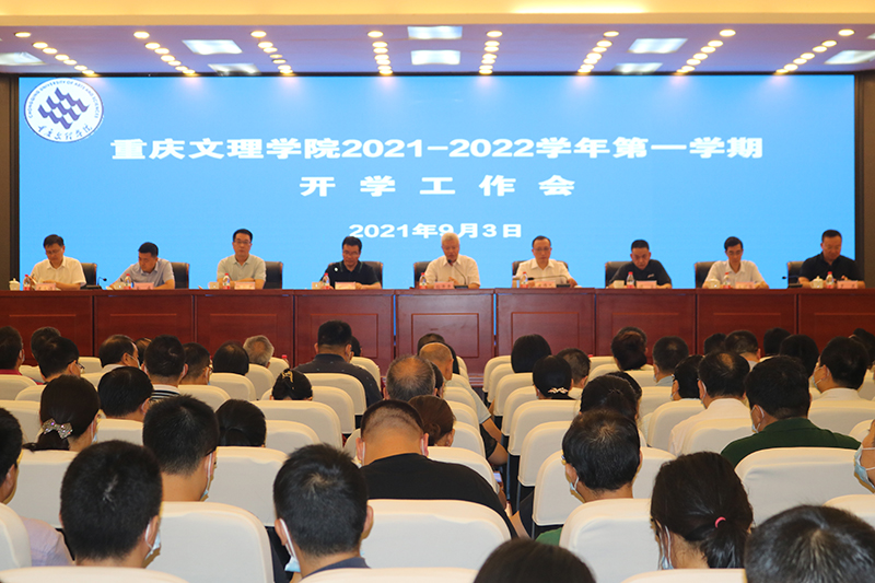 1630749391735036454.jpg 20210903kxgzh1.jpg