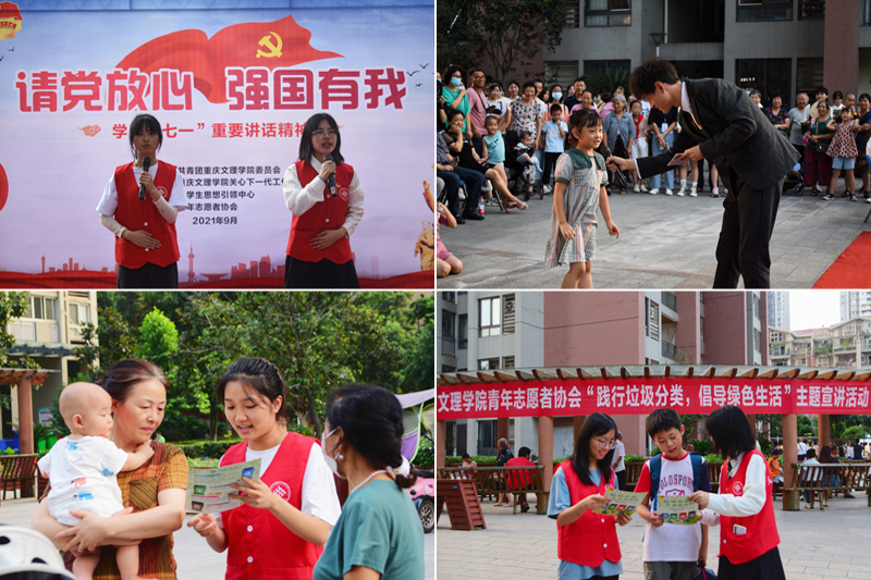 1632876801766052476.jpg 20210926ljjsq2.jpg