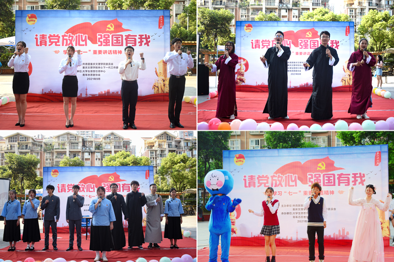 1632877161840011536.jpg 20210926ljjsq3.jpg