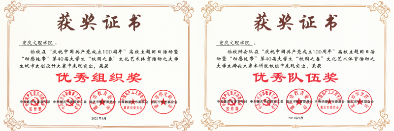 1635295278204042946.jpg 20211026xyzchj1.jpg