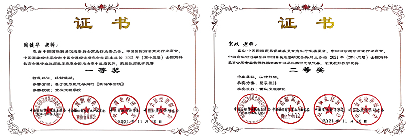 1638267880223044324.jpg 20211129lyxyhj2.jpg