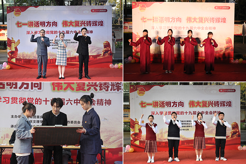 1638871742422093667.jpg 20211201lj2.jpg