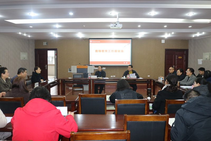 1639228119385054774.jpg 20211207jsjyzt2.jpg