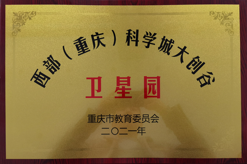 1639476974199076049.jpg 20211214wxy1.jpg