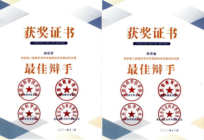 1640255702580015992.jpg 20211222blhj1.jpg