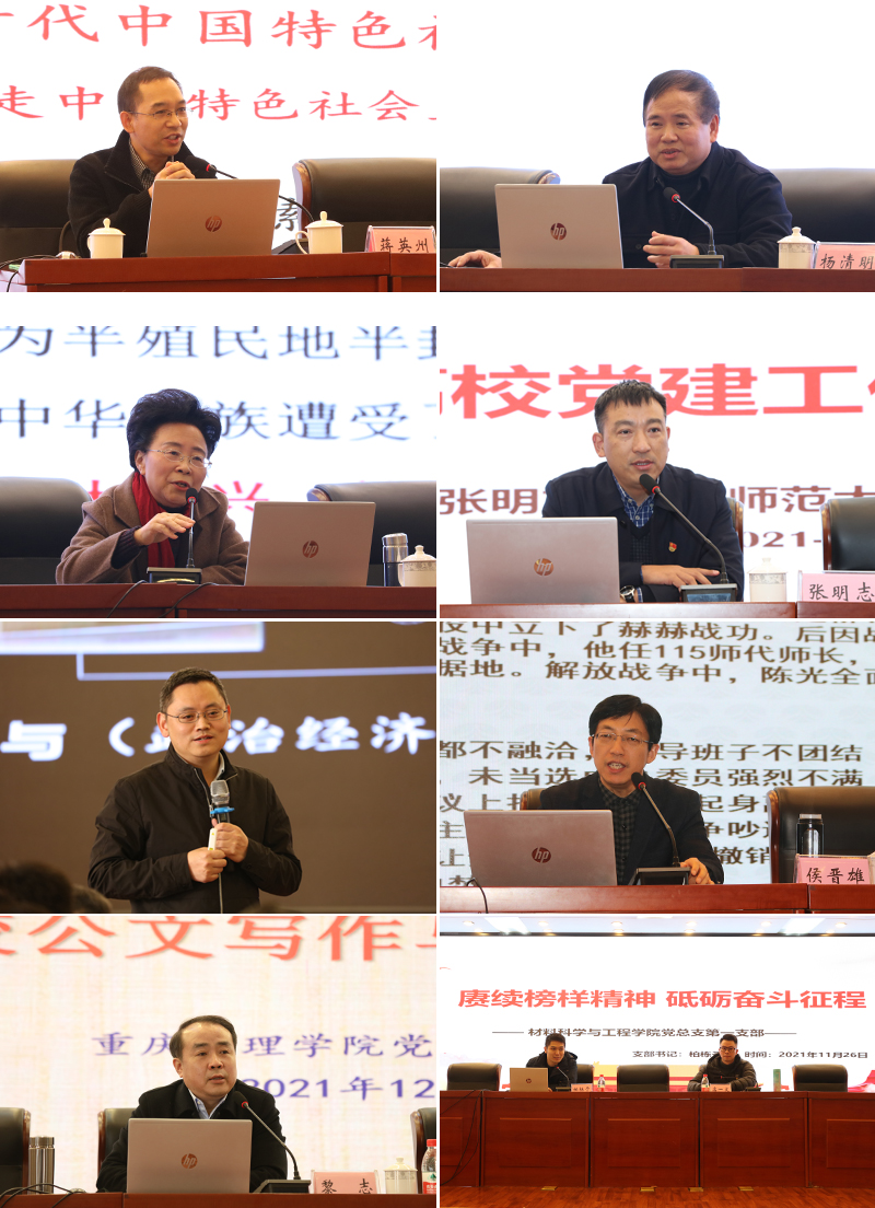 1640685825864069559.jpg 20211124gbpxjy1.jpg