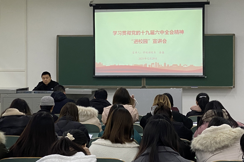 1640866562240051998.jpg 20211229jsxj1.jpg