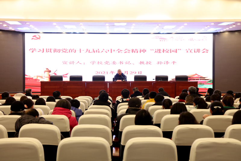 1640866989372004209.jpg 20211229szpxj1.jpg