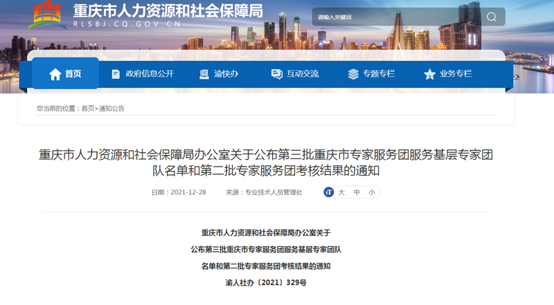 1641521129623098088.jpg 20220107xczxxw2.jpg