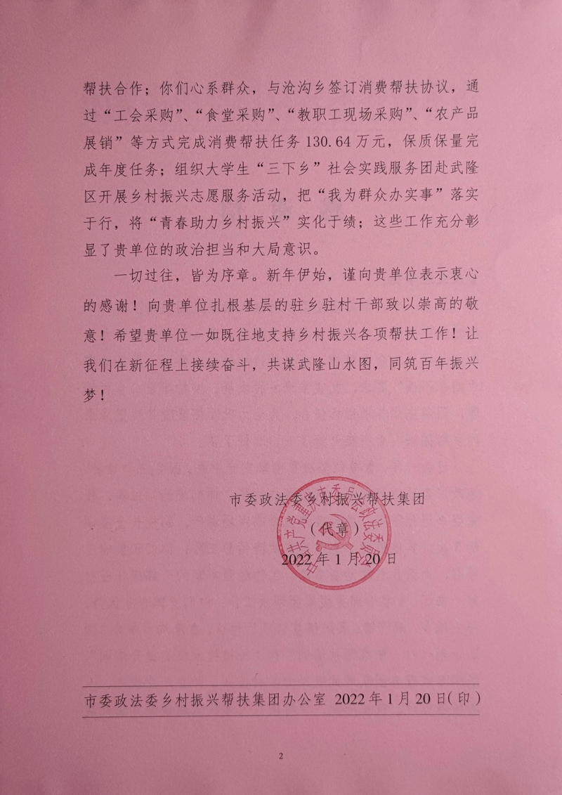 1643360836577043468.jpg 20220128gxx2.jpg