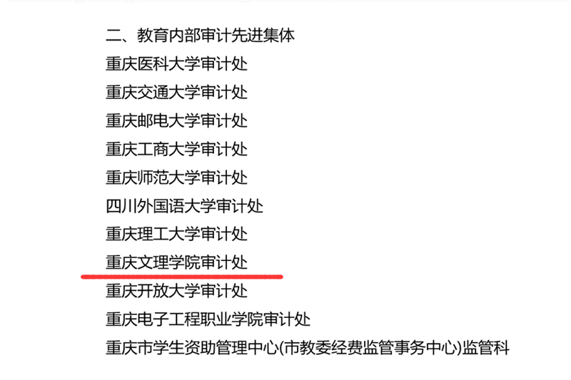 1644977964280036450.jpg 20220216sjcxw1.jpg