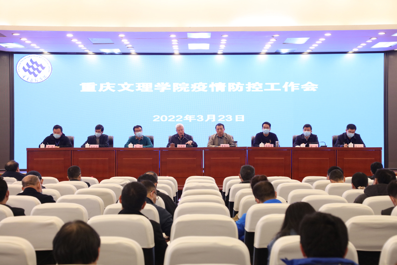 mzle_1648085028075027279.jpg 20220323yqfkgzh1.jpg