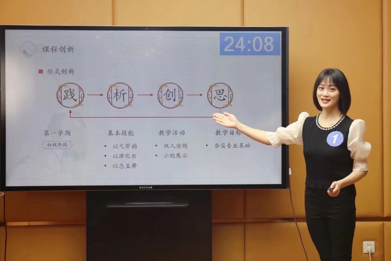 iWuR_1651921787130091702.jpg 20220507jxcxdshj2.jpg