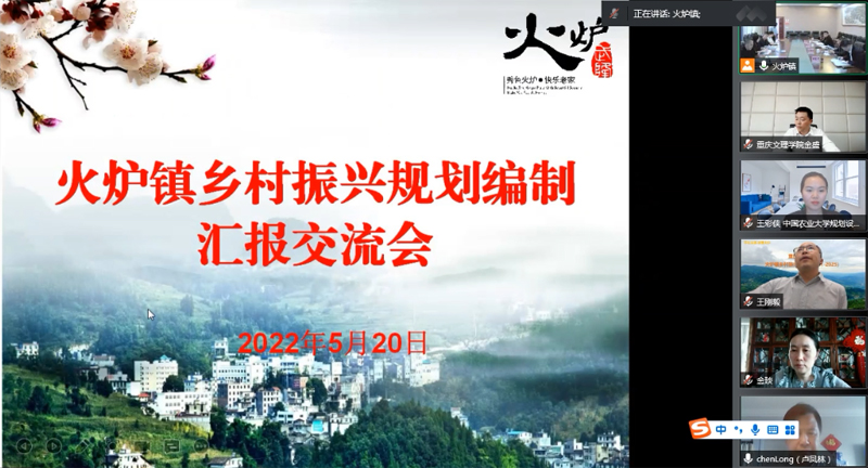 UVDB_1653473902449092198.jpg 20220520wlxcghyt2.jpg