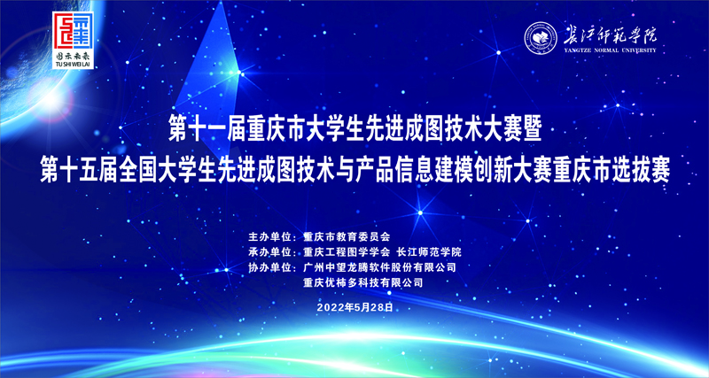 MEFc_1655426823156055084.jpg 20220616xjcthj3.jpg