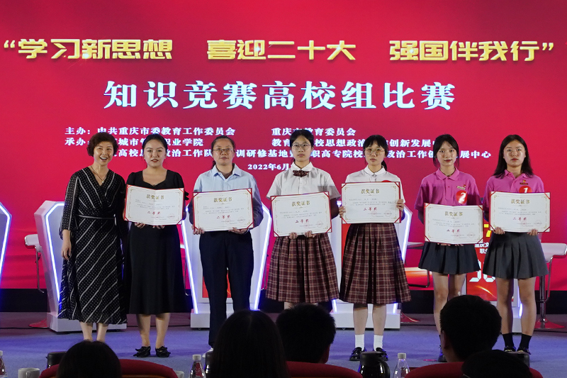 JcZB_1656920560959015880.jpg 20220630xxqgjs2.jpg