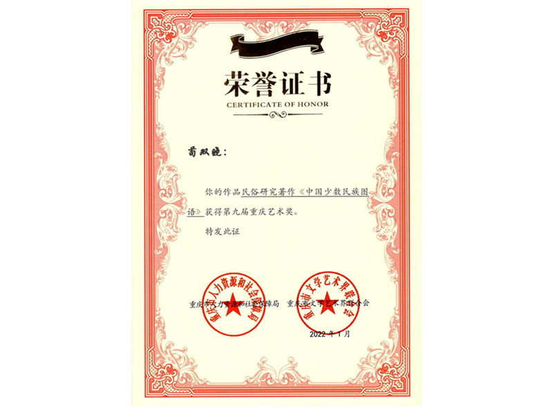 KPnx_1656939817992097601.jpg 20220704msxygsxhj3.jpg