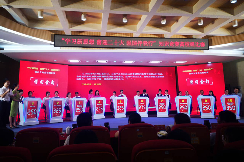 fSlR_1656920548921045224.jpg 20220630xxqgjs1.jpg