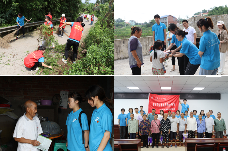 yzJn_1656984613906056495.jpg 20220701znzzsxx1.jpg