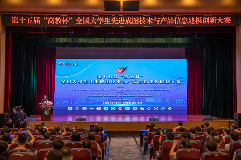 ZjVt_1660451310352044306.jpg 20220802xjcthj1.jpg