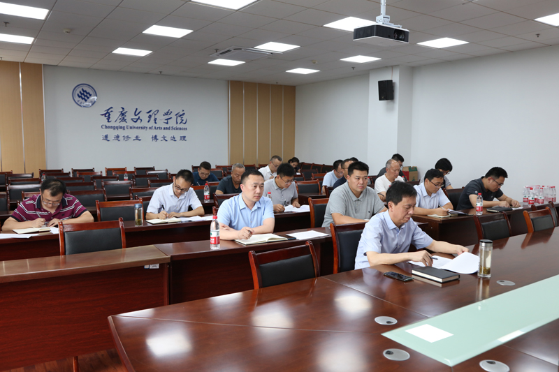 glYZ_1663064529036085500.jpg 20220908fzghchy2.jpg