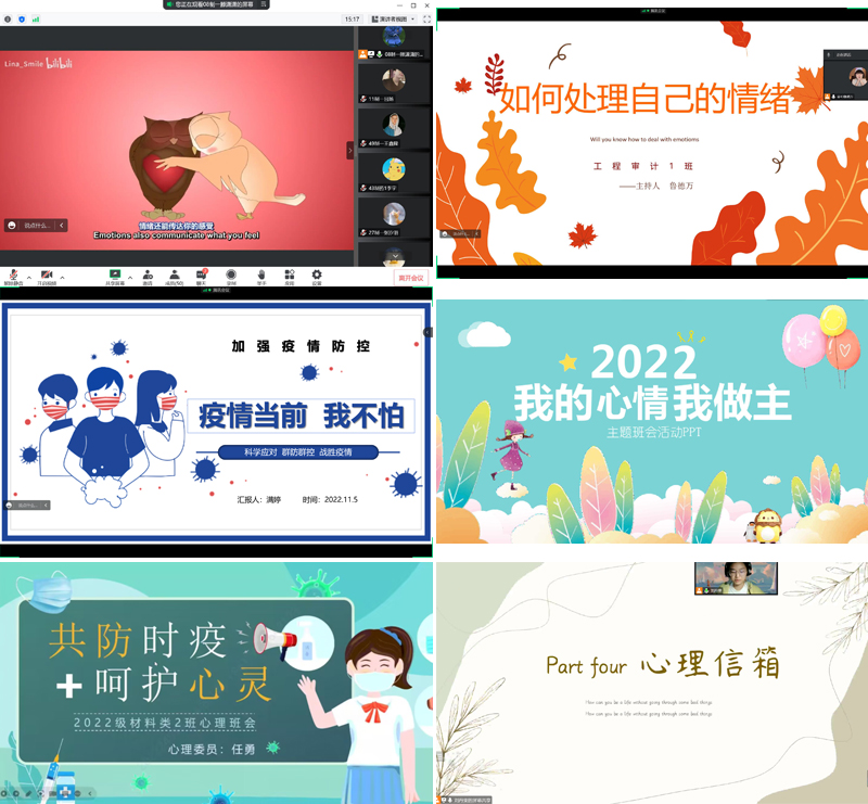 ueUL_1668500631178073656.jpg 20221113xljkztbh1.jpg