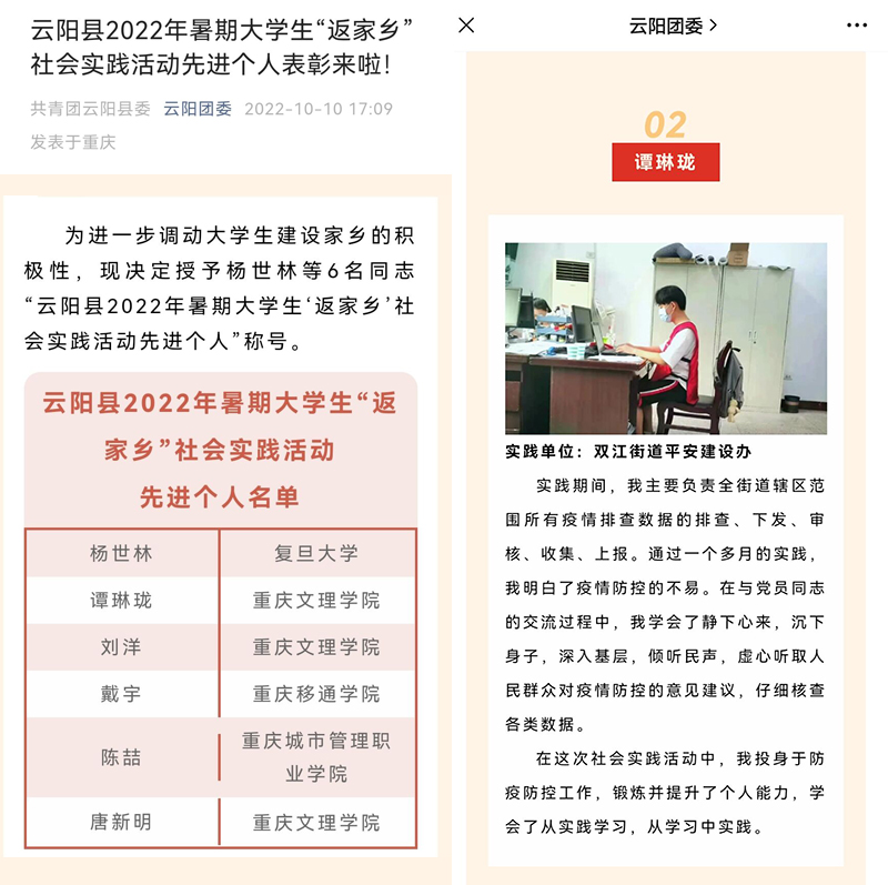 ymjW_1668775138549097937.jpg tll1.jpg