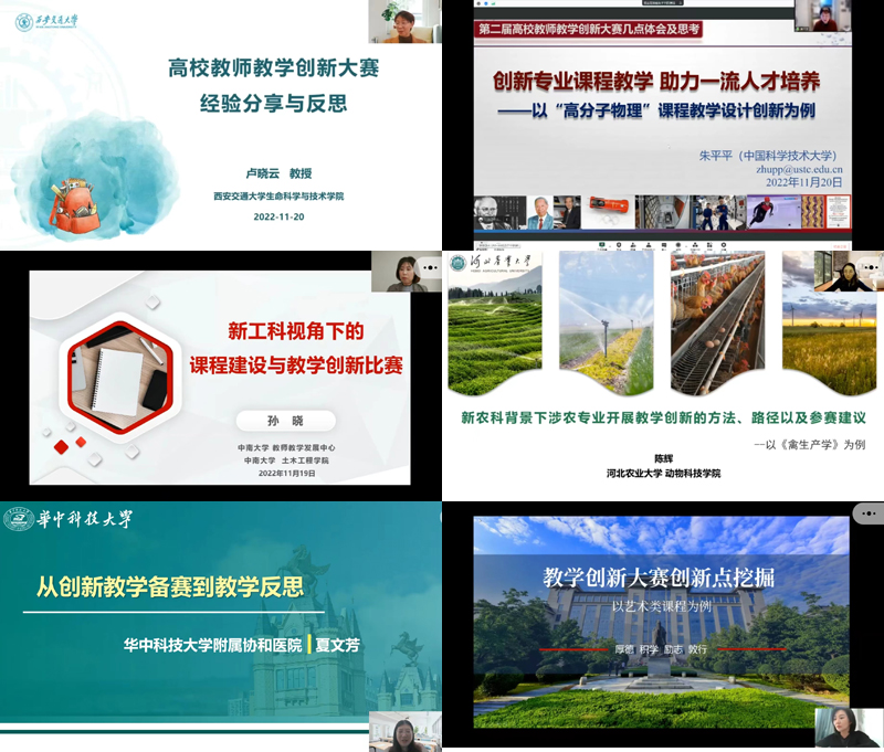 sJkO_1669122804547062276.jpg 20221120xyjt1.jpg