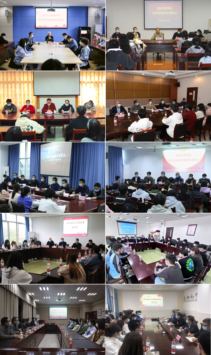 wyVf_1669289460859052570.jpg 20221124xszt1.jpg