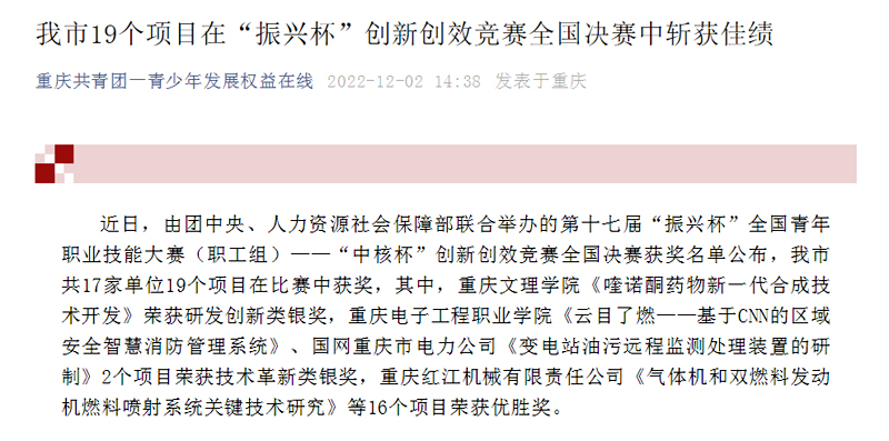 AmKB_1670311358620020825.jpg 20221206zhbcxyj4.jpg