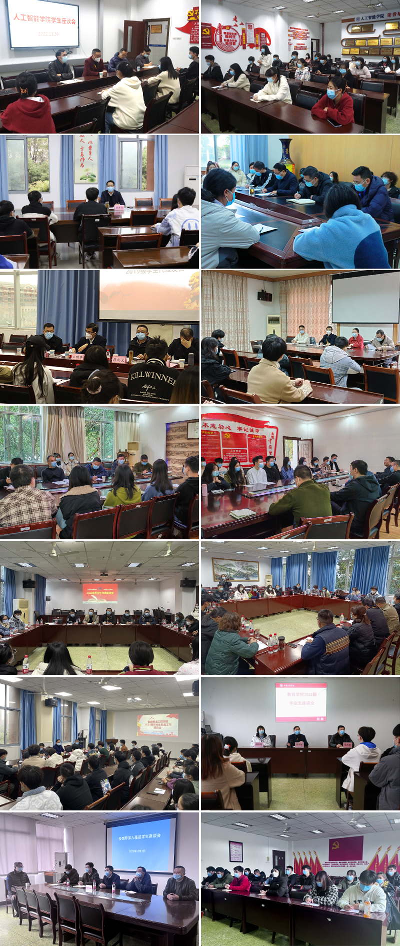 oyCw_1670297830355034244.jpg 20221205xlddy2.jpg