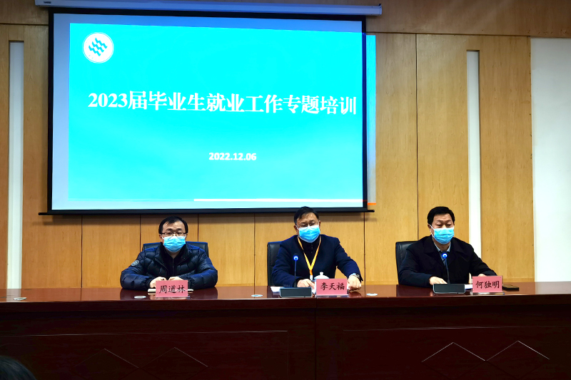 zyKB_1670467684894086931.jpg 20221206jyztpxh2.jpg