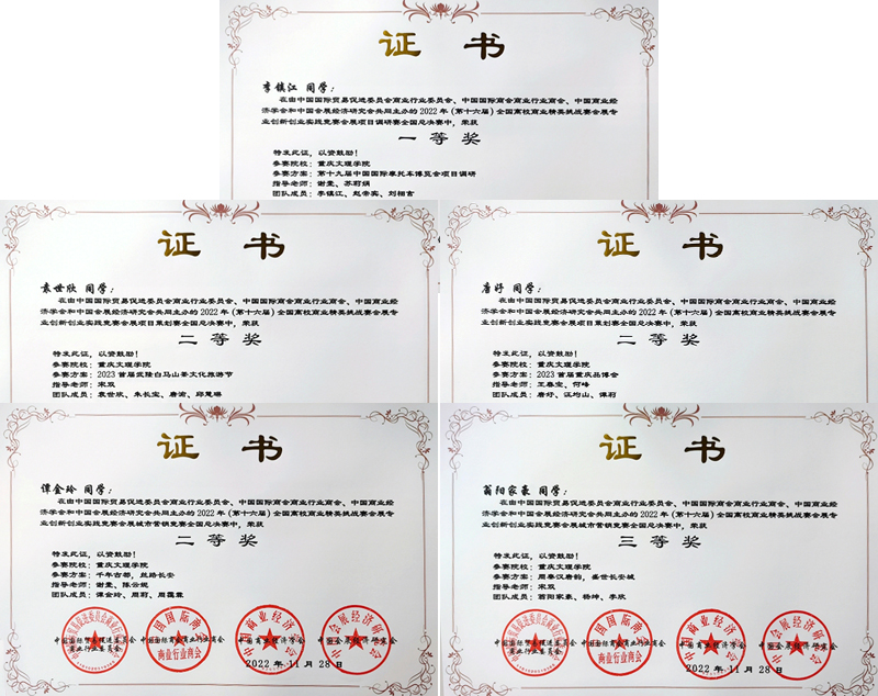 VjnR_1671003901672060573.jpg 20221214lyhj3.jpg