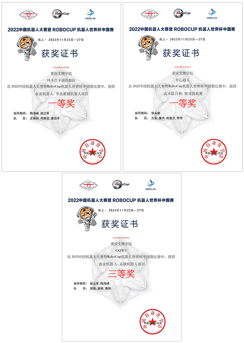 wrek_1672097198587054741.jpg 20221226jqrhj1.jpg