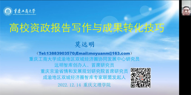 vDsS_1672193515324063174.jpg 20221221xsjz3.jpg