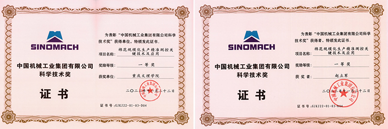 AHtg_1676530384968085804.jpg 20230216zljhj.jpg