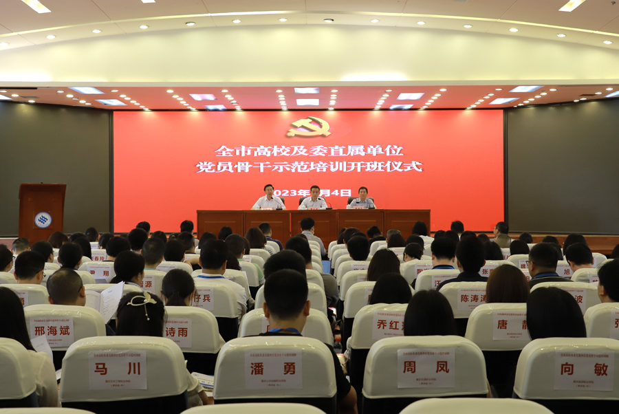 SKel_1683610750979073427.jpg 20230504zzbpxb1.jpg