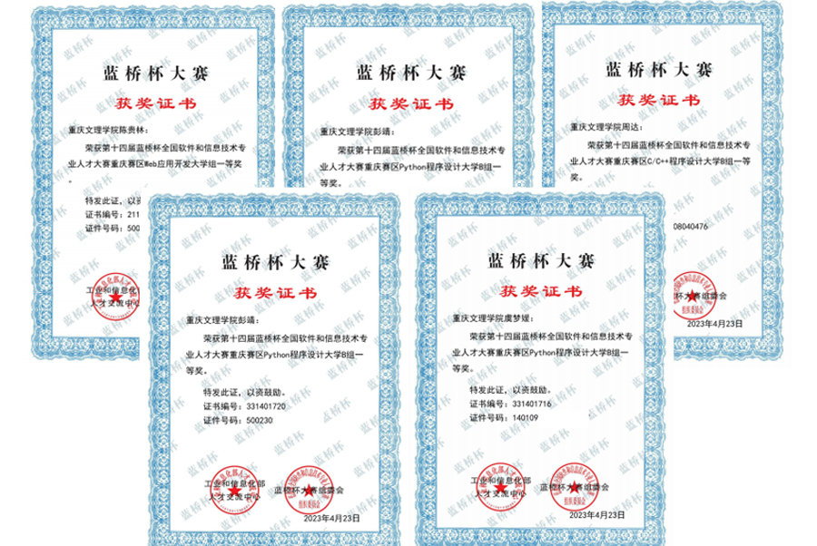 tZaA_1685688620052067325.jpg 20230601lqbhj.jpg