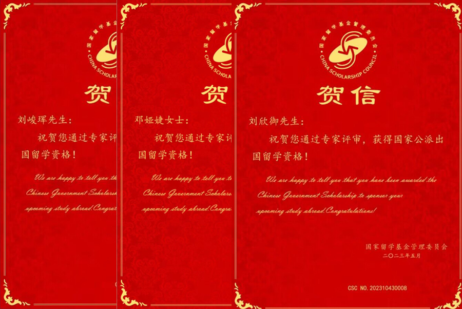 rctC_1685849688332094158.jpg 20230604gjlxjj2.jpg