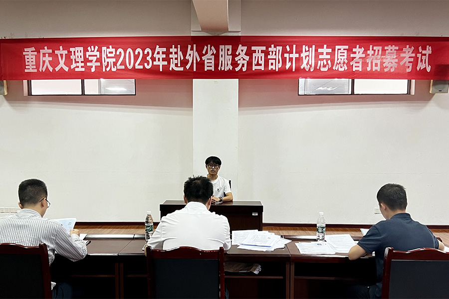 Qqlm_1686208928853059040.jpg 西部计划1.jpg