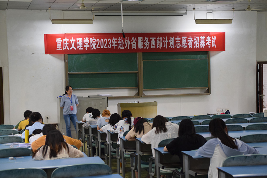 zLed_1686208948440008420.jpg 西部计划2.jpg