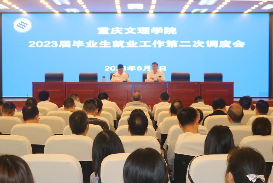 KXWT_1686356509672039972.jpg 20230609jygzddh1.jpg