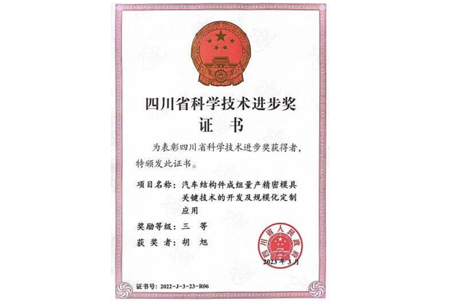 sWXN_1686356807012081634.jpg 20230601kjjbj.jpg