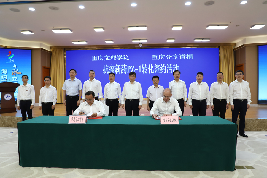 GPIC_1686571586331027785.jpg 20230612xyzh6.jpg