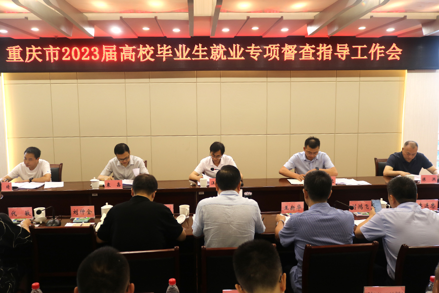 CGFA_1686844533849025586.jpg 20230614jydc1.jpg