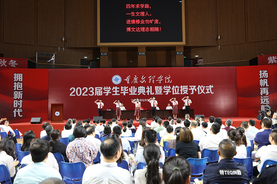 QAem_1686925908669000875.jpg 20230616bydl18.jpg