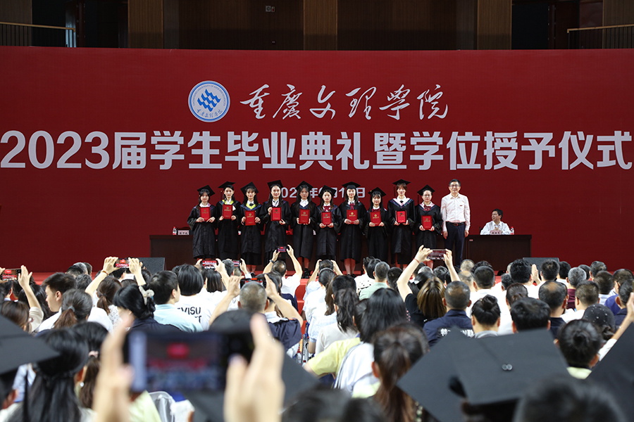 Yjgb_1686924593479048818.jpg 20230616bydl7.jpg