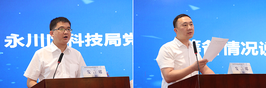 GghM_1687361063692005087.jpg 20230620cxcyxzt4.jpg